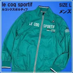 LE COQ GOLF ルコック ゴルフ 2WAY ジャケット ブルー L