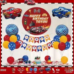 バルーン　車　アーケード　おしゃれ　アメリカン　誕生日　ガーランド　セット