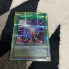 遊戯王 時空の七皇 プリズマシークレット - メルカリ