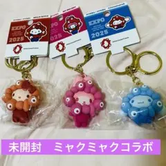 サンリオ　万博 ミャクミャク　なりきりマスコット