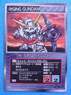 スーパーロボット大戦 スクランブルギャザー ZZガンダム U-334 初版