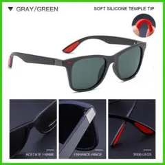 男女兼用・定番スポーツサングラス：スモークグリーン：HD偏光・UV400