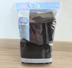 【170】男の子用ブリーフ2枚組