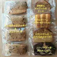 北海道 栗山製菓 コーヒーケーキ - メルカリ