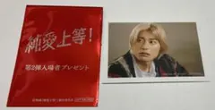 純愛上等 入場特典 亀井円 高松アロハ オリジナルステッカー - メルカリ
