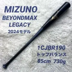 2026年最新】ビヨンドマックスレガシー 84の人気アイテム - メルカリ