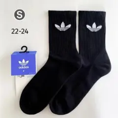 クルーソックス