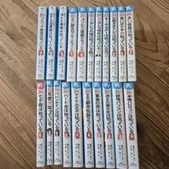 2026年最新】探偵チームkz事件ノート 小説 セットの人気アイテム
