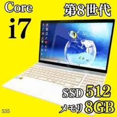2026年最新】富士通 ノートPCの人気アイテム - メルカリ