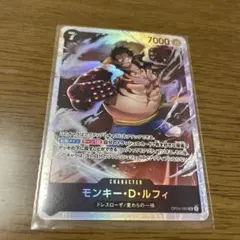 百*美様 モンキー・D・ルフィ　ONE PIECE CARD GAME