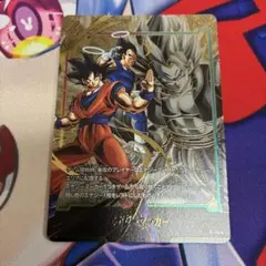 孫悟空 エナジーマーカー E-143☆ ドラゴンボール フュージョン