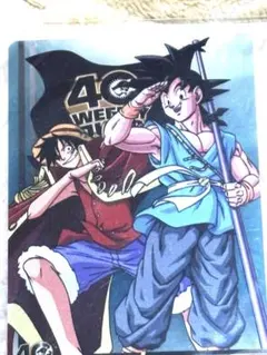 ドラゴンボール　ワンピース　コラボカード