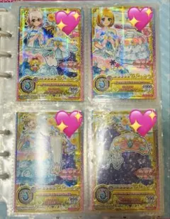 2026年最新】アンジュアクアマリンコーデの人気アイテム - メルカリ