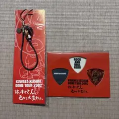 浜田省吾MY FIRST LOVEペンダント復刻+ファンクラブ40thボールペン