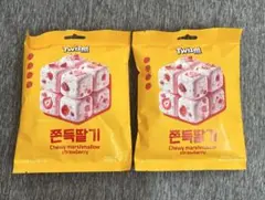 【まるでマシュマロ】チョンドゥククッキー　ストロベリー　2点セットのサムネイル