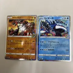 カイオーガ S8a 25th ANNIVERSARY COLLECTION 007/028 - メルカリ