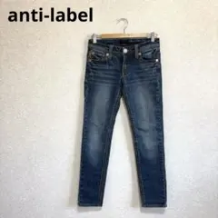anti-label スキニーデニムパンツ ジーンズ ローライズ ウエスト58のサムネイル