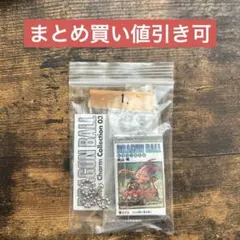 ドラゴンボール コミックスチャームコレクション03【第39巻】