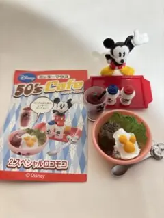 リーメント ディズニー ミッキー 50's Cafe オムライスプレート - メルカリ