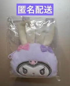 《新商品》シークレットミニポーチチャーム＊クロミ