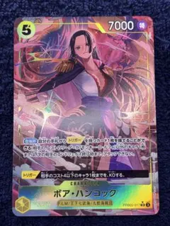 Z/X パワフルミュージック ポーラ PR P25-002 promo - メルカリ