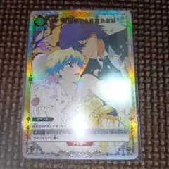 ヴァイスシュヴァルツブラウ リオンSP&TOD CX CP ヴァイスシュヴァルツブラウ リオンSP&TOD CX CP - メルカリ