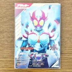 ガンバレジェンズ 仮面ライダーアギト LR CX05−020 アタッカー