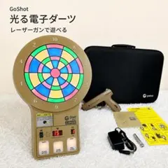 GoShot VariShot シューティング レーザーガン 電子ダーツ GoShot VariShot シューティング レーザーガン 電子ダーツ - メルカリ