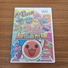 Wiiソフト 「太鼓の達人Wii 超ごうか版」