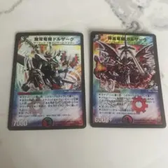 vk様 リクエスト 2点 まとめ商品 - メルカリ