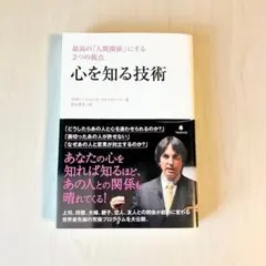 Item thumbnail for item 5ddcb265-3f06-40da-8b8e-c6aa0405b8b5