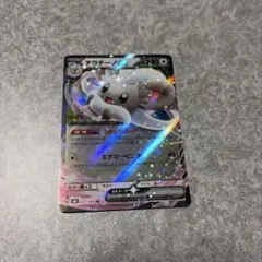 ポケモンカード チラチーノ ex ポケモンカード 240HP