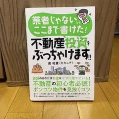 Item thumbnail for item d3c25376-e91f-4fc3-86ae-c898719ac06f