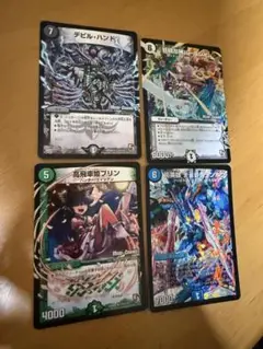 デュエルマスターズカードセット