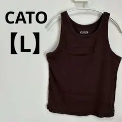 CATO【L】カト　ラウンドネックタンクトップ ブラウン　カジュアル