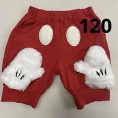 ディズニー　公式　ミッキー　なりきり　ズボン 手袋　コスチューム　コスプレ