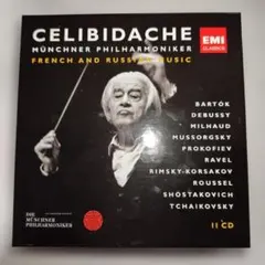 Sergiu Celibidache Symphonies 14CD - メルカリ