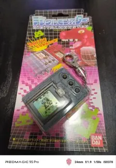 2026年最新】デジモン 初代 未開封の人気アイテム - メルカリ