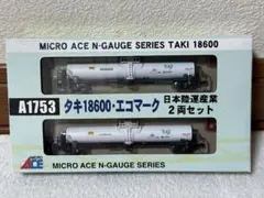 マイクロエース A2280 国鉄キハ42500 旧塗装2両セット - メルカリ