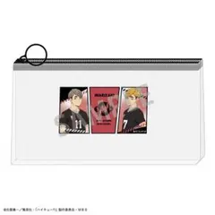 ハイキュー！！ クリアフラットポーチ 稲荷崎高校 宮侑＆宮治