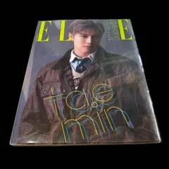 ELLE KOREA 2020年10月号 テミン