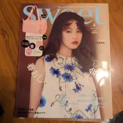 Sweet 4月号