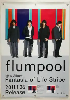 flumpool B2 ポスター