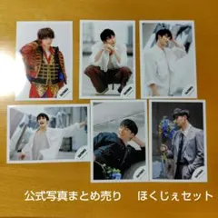 値下げ【まとめ買い値引き】King & Prince キンプリ 永瀬廉 公式写真