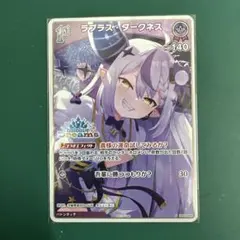 2026年最新】ラプラス・ダークネス SEC ホロカの人気アイテム - メルカリ