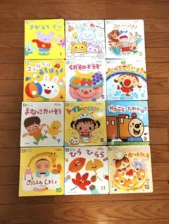 絵本 セット ひかりのくに プチパオ 1-12 幼児 赤ちゃん 子供　まとめ売り
