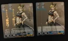 ヴァイス 前に進む覚悟 JJR 徐倫 - メルカリ