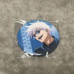 呪術廻戦 ファンパレくじ　E賞　缶バッジ　五条悟　B