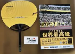 2026年最新】時計 国立競技場の人気アイテム - メルカリ