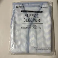 Marl Marl フリーススリーパー 2024年特別付録